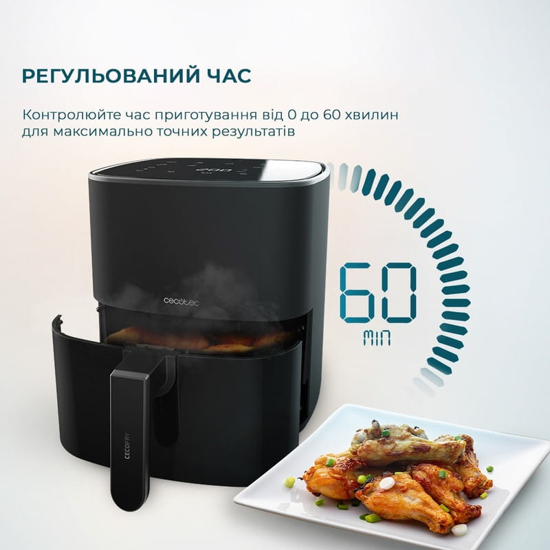 Мультипечь Cecotec Cecofry Fantastik 5500 (CCTC-04971)