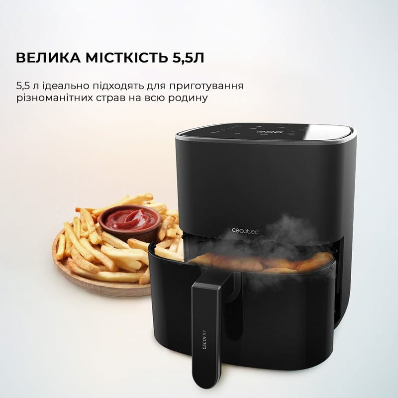 Мультипечь Cecotec Cecofry Fantastik 5500 (CCTC-04971)