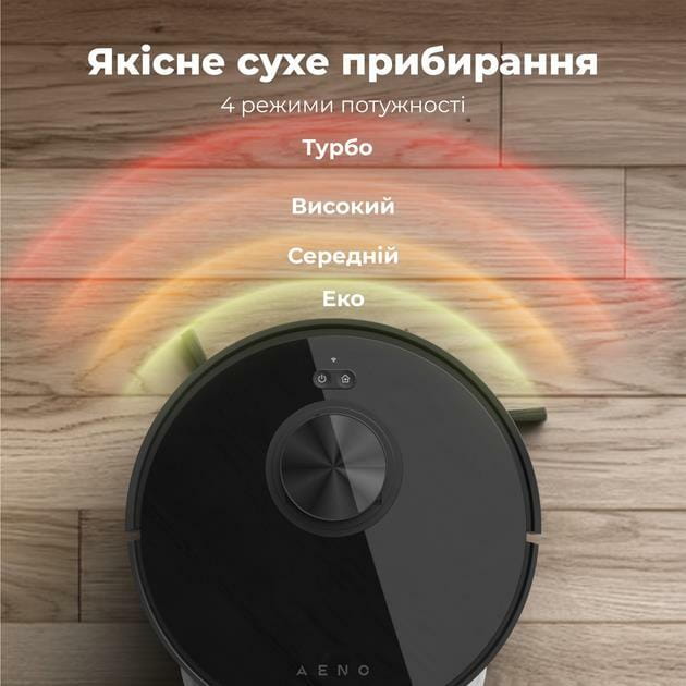 Робот-пилосос AENO ARC0005S