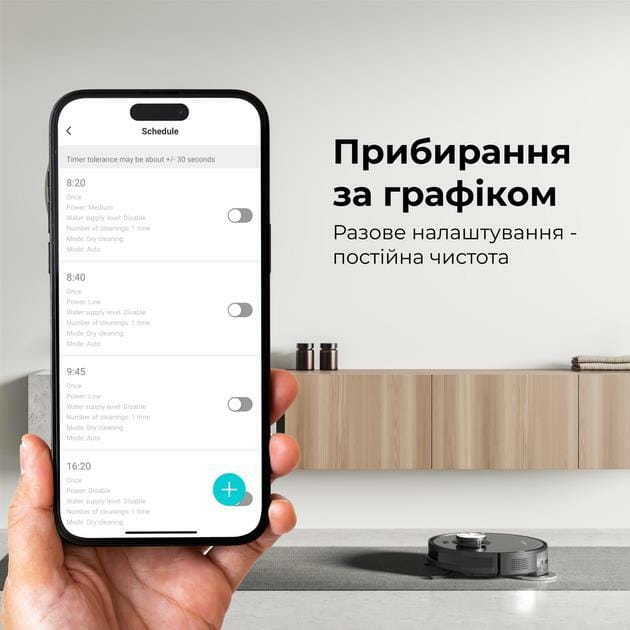 Робот-пилосос AENO ARC0005S