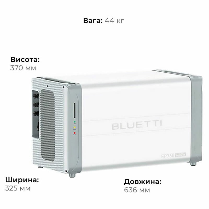 Дополнительная батарея Bluetti EP760+B500X2 7600W (EP760+B500X2)