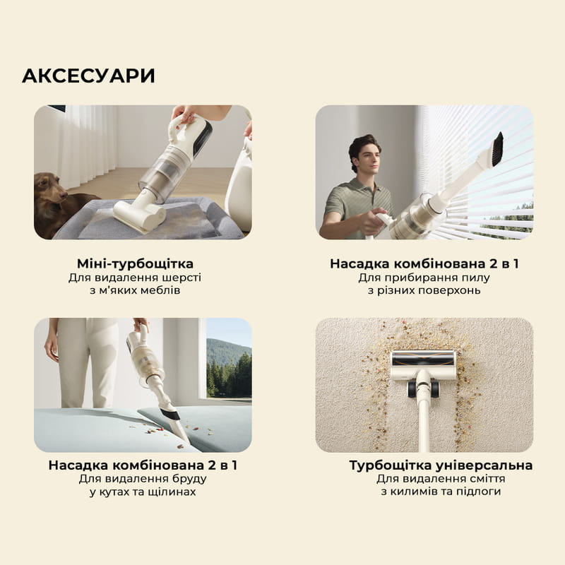 Аккумуляторный моющий пылесос Mova K30 Mix (HMV24A)