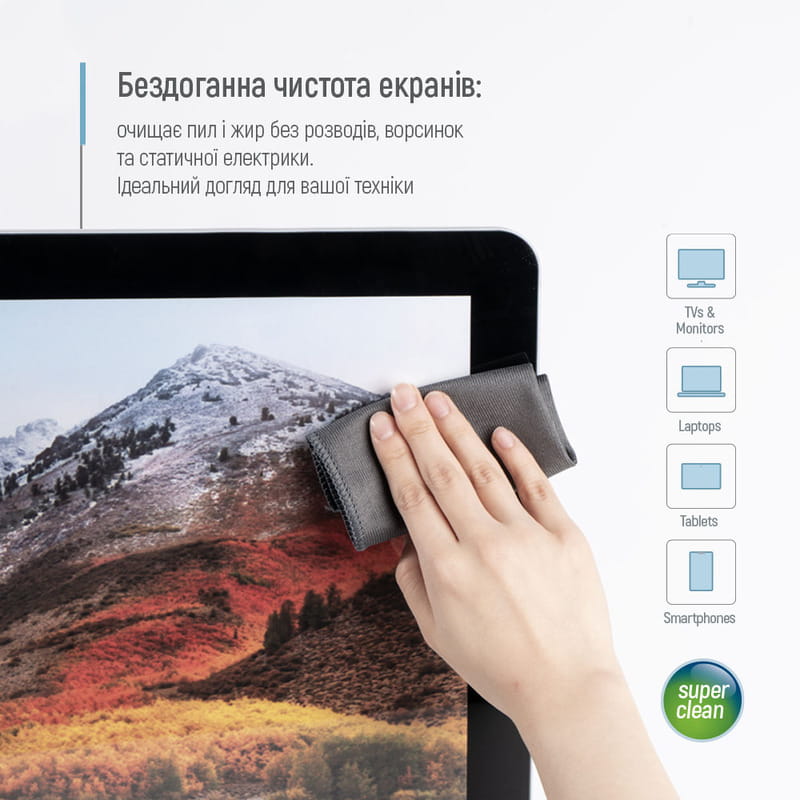 Чистящий набор ColorWay набор для электроники, спрей 550мл, 2 микрофибры (CW-5500)