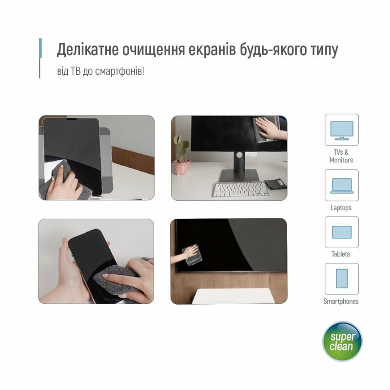 Чистящий набор ColorWay набор для электроники, спрей 550мл, 2 микрофибры (CW-5500)
