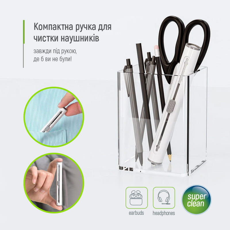 Чистящий набор ColorWay 3 в 1 для очистки наушников (CW-1131)