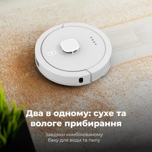 Робот-пилосос AENO ARC0008S