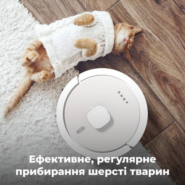 Робот-пылесос AENO ARC0008S