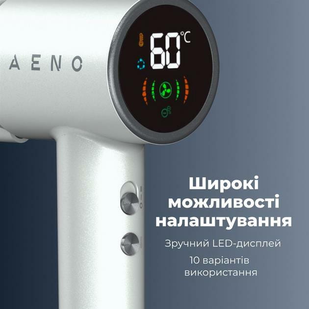 Фен AENO HD4 (AHD0004)