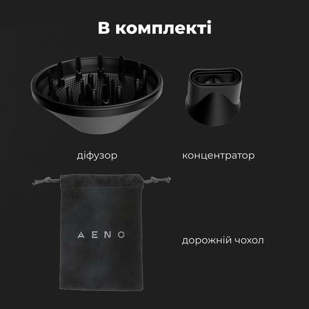 Фен AENO HD1 (AHD0001)