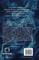 Фото - Гадес и Персефона. Книга 4: Игра возмездия / Скарлетт Сент-Клер | click.ua