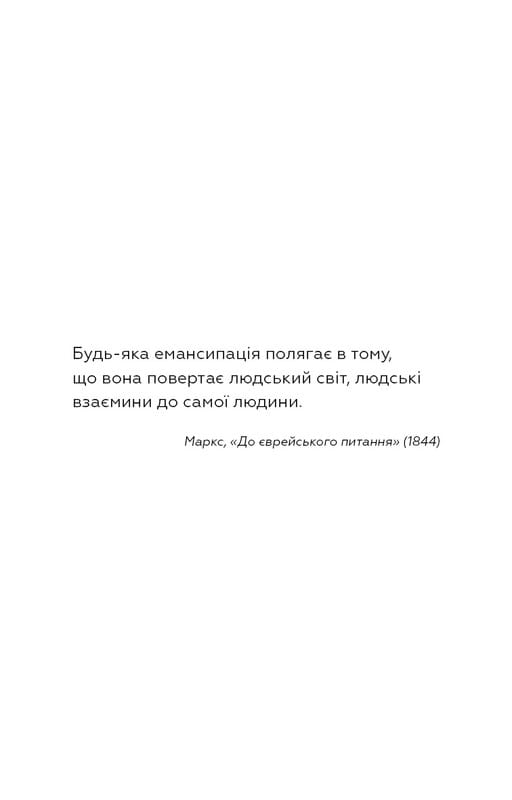 Любовница французского лейтенанта / Джон Фаулз