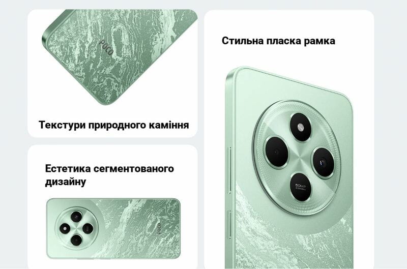 Смартфон Xiaomi Poco C75 6/128GB Green_EU