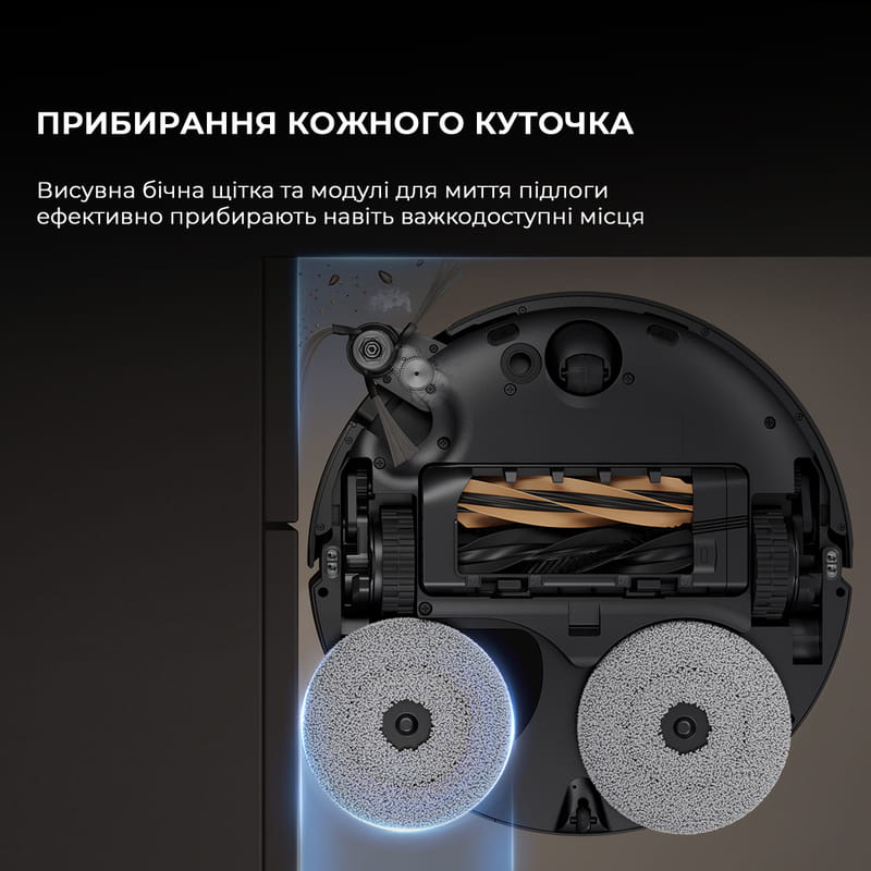 Робот-пылесос Dreame X50 Ultra Complete Black (RLX85CE-4-BL)
