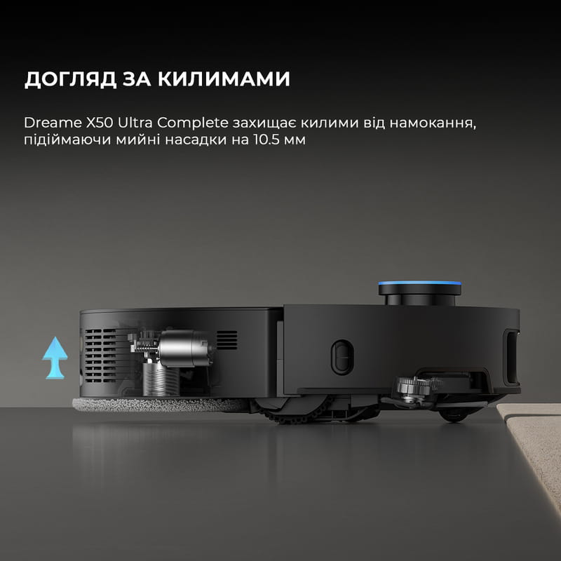 Робот-пылесос Dreame X50 Ultra Complete Black (RLX85CE-4-BL)