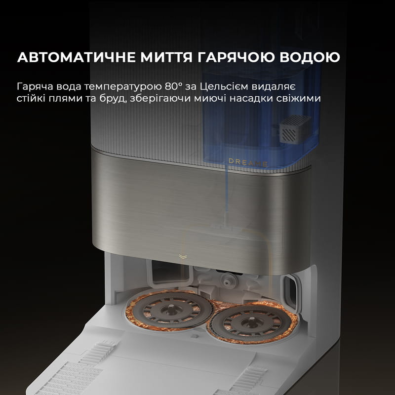 Робот-пылесос Dreame X50 Ultra Complete White (RLX85CE-4-WH)