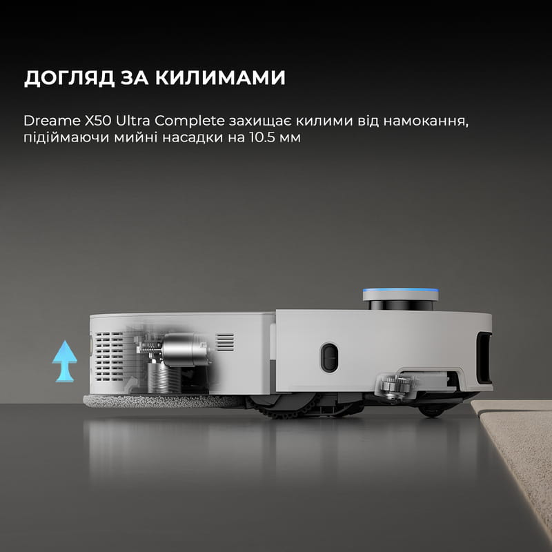 Робот-пылесос Dreame X50 Ultra Complete White (RLX85CE-4-WH)