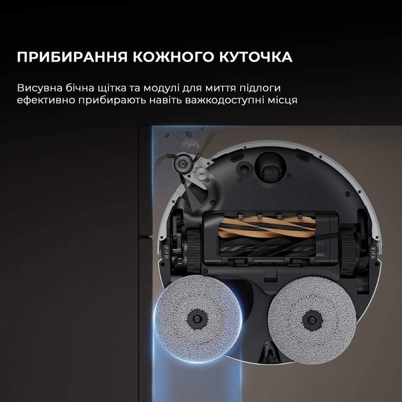 Робот-пылесос Dreame X50 Ultra Complete White (RLX85CE-4-WH)