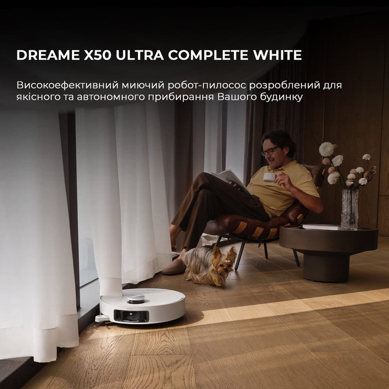 Робот-пылесос Dreame X50 Ultra Complete White (RLX85CE-4-WH)