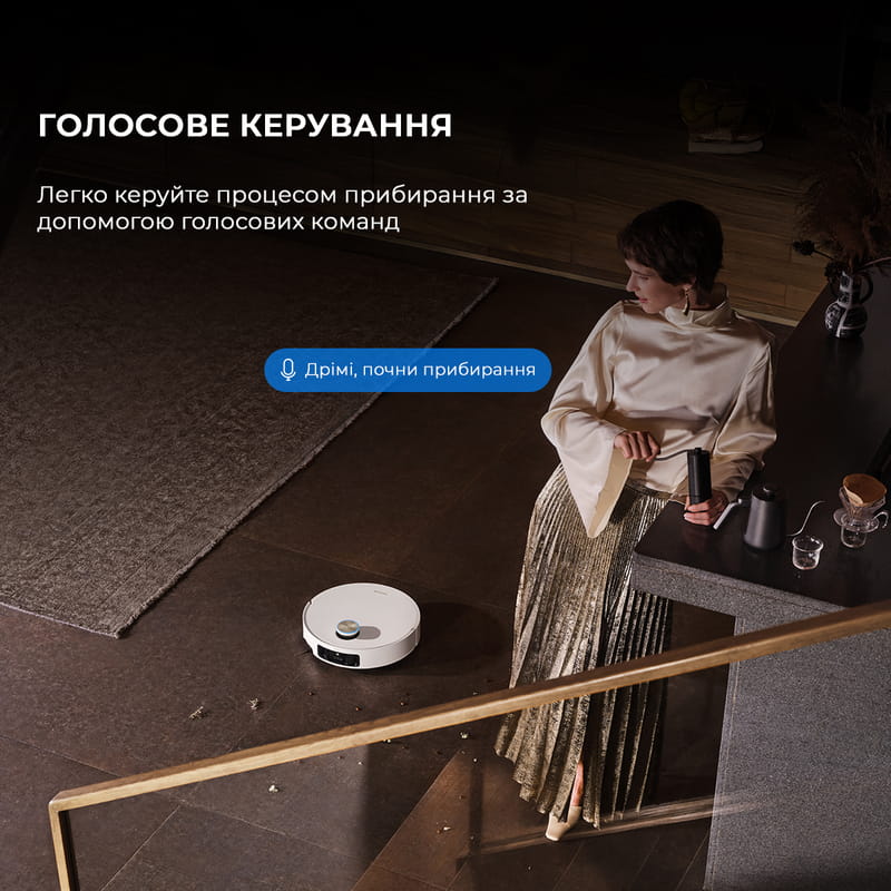 Робот-пылесос Dreame X50 Ultra Complete White (RLX85CE-4-WH)