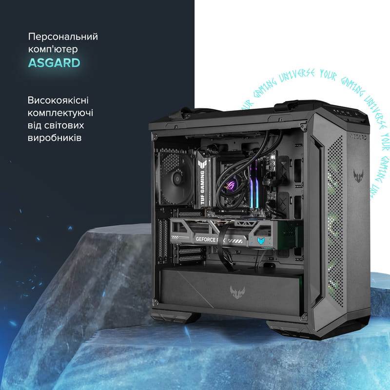 Персональный компьютер ASGARD (A98X3D.64.S20.58.5554)