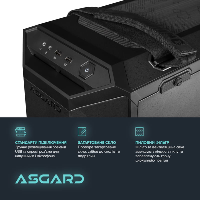 Персональный компьютер ASGARD (A98X3D.64.S20.58.5554)