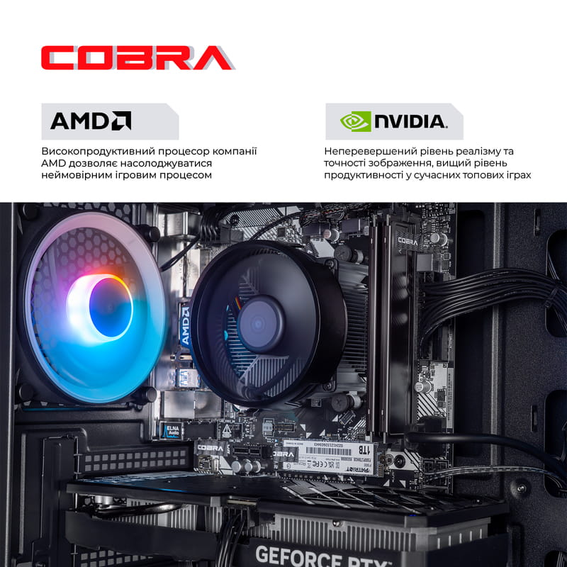 Персональный компьютер COBRA Advanced (A55.16.S10.46.19810)