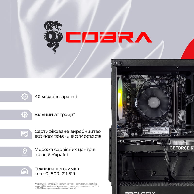 Персональный компьютер COBRA Advanced (A55.16.S10.46.19810)