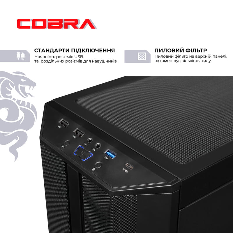 Персональный компьютер COBRA Advanced (A45.16.S5.35.19811)