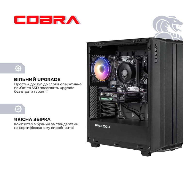 Персональный компьютер COBRA Advanced (A45.16.S5.35.19811)