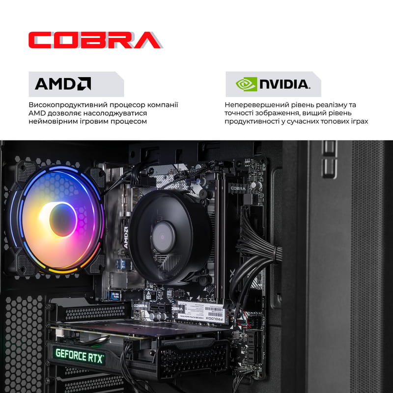 Персональный компьютер COBRA Advanced (A45.16.S5.35.19811)
