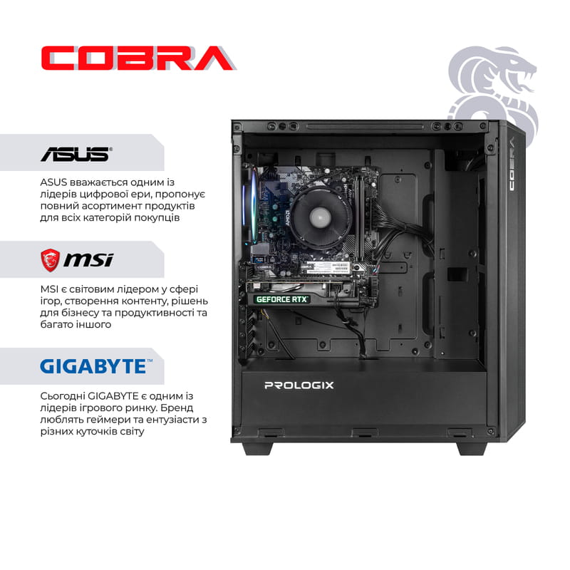 Персональный компьютер COBRA Advanced (A45.16.S5.35.19811)