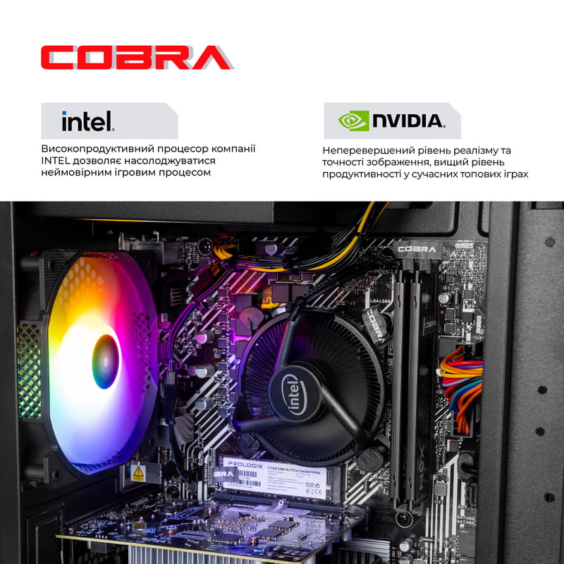 Персональный компьютер COBRA Advanced (I114F.16.S10.36.19812)