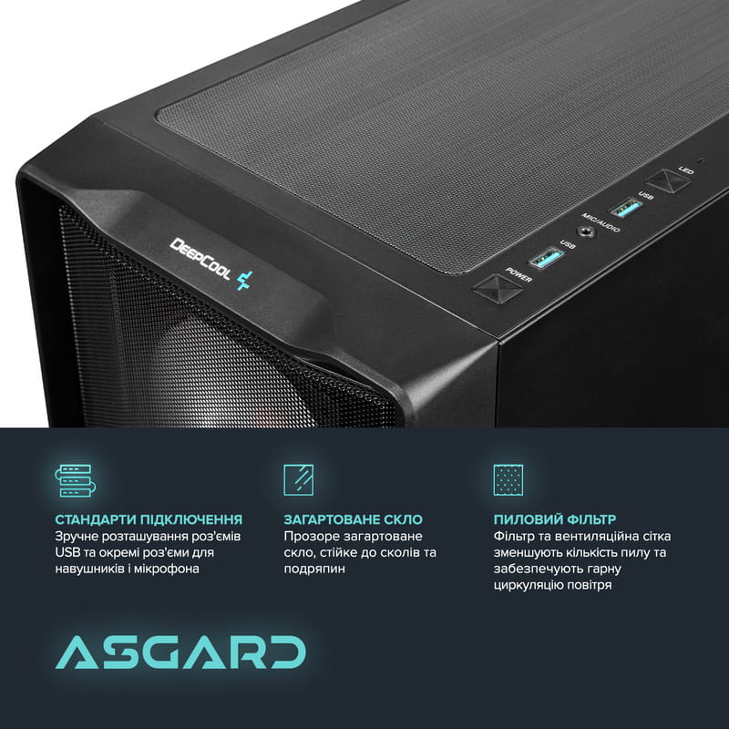 Персональный компьютер ASGARD (A78X3D.32.S10.57T.5553)