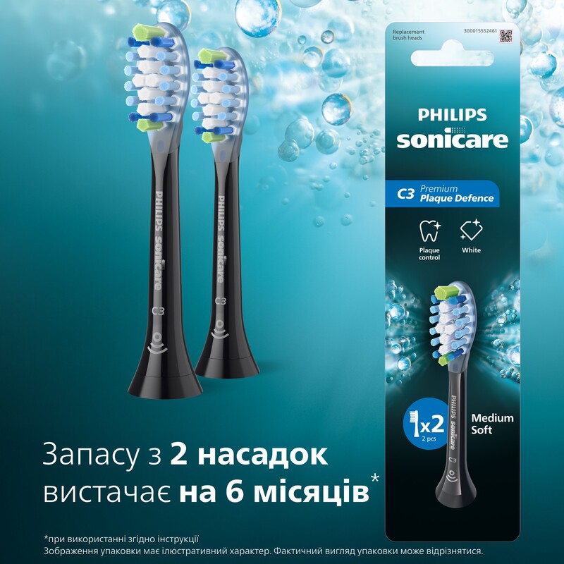 Насадка для зубной щетки Philips HX9042/88