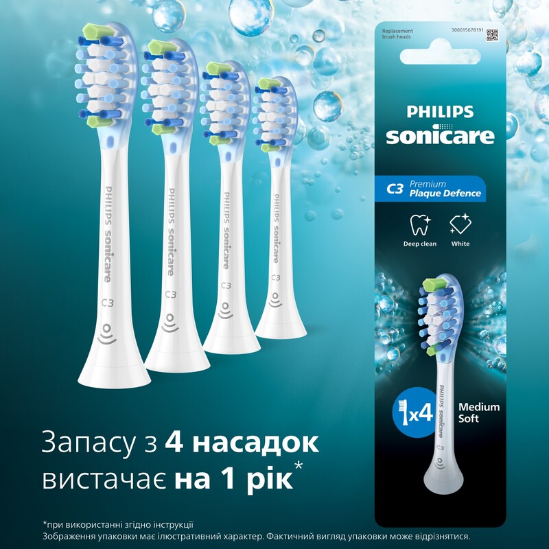 Насадка для зубной щетки Philips HX9044/87