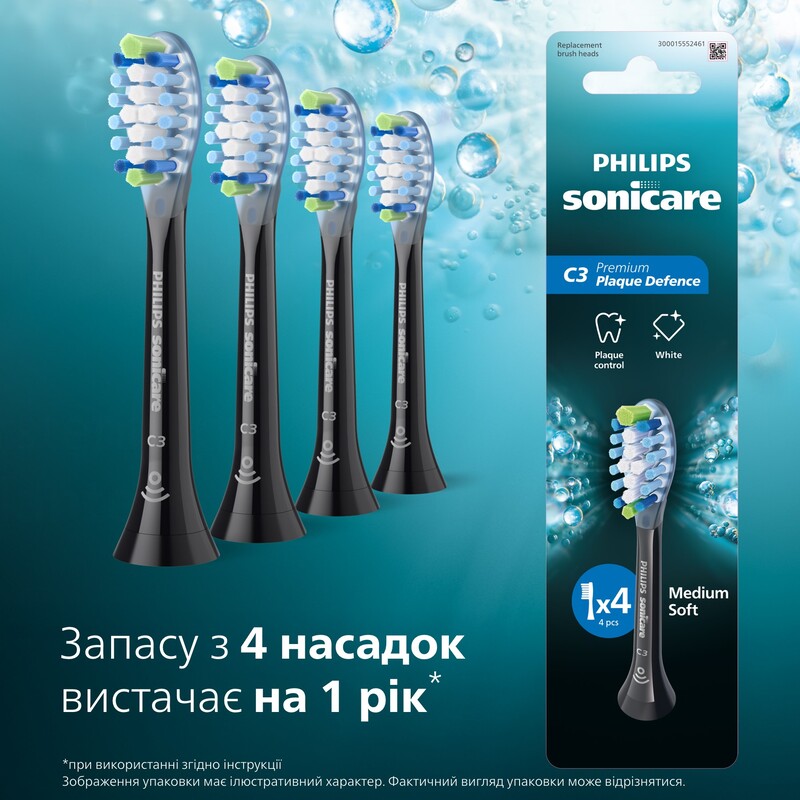 Насадка для зубной щетки Philips HX9044/88