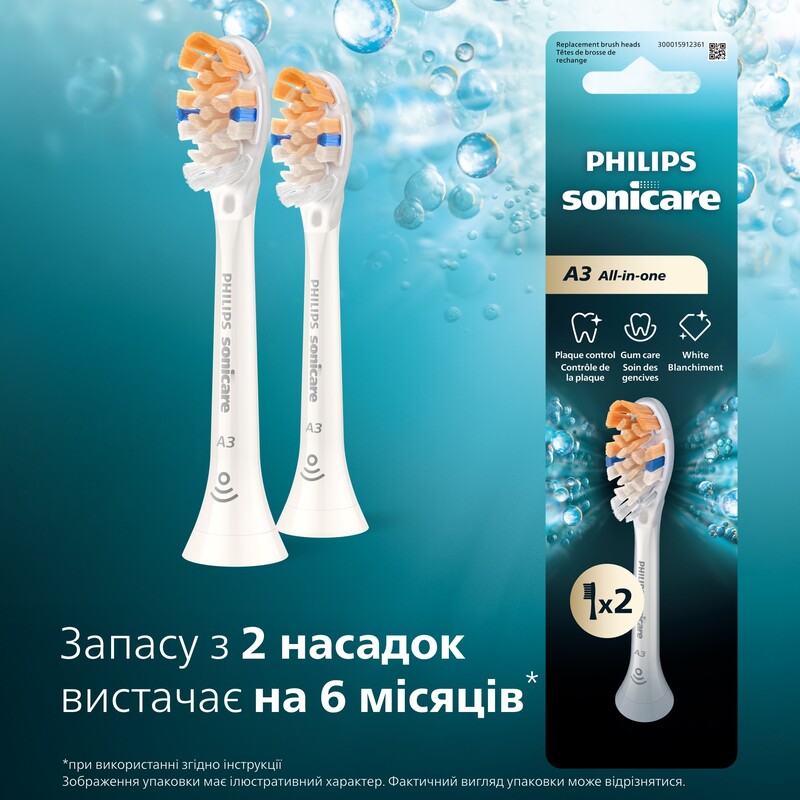 Насадка для зубной щетки Philips HX9092/87