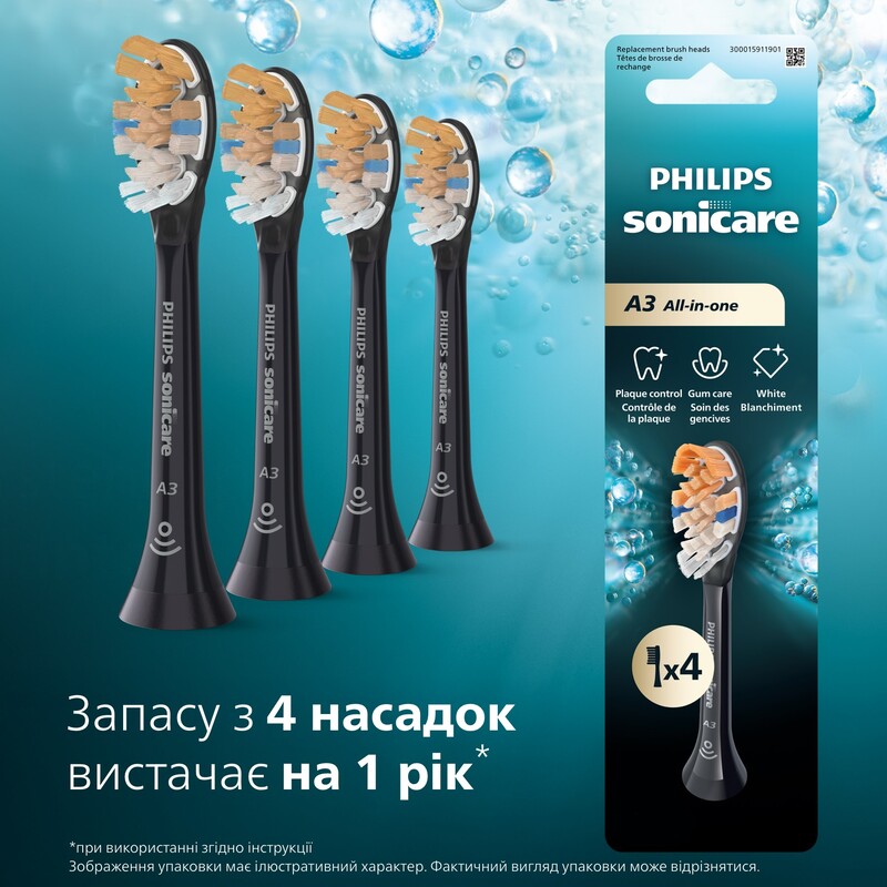 Насадка для зубної щітки Philips HX9094/88