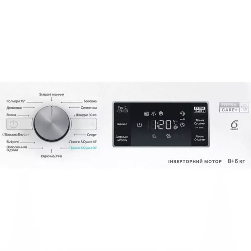 Пральна машина з сушкою Whirlpool FFWD 8649 BV UA