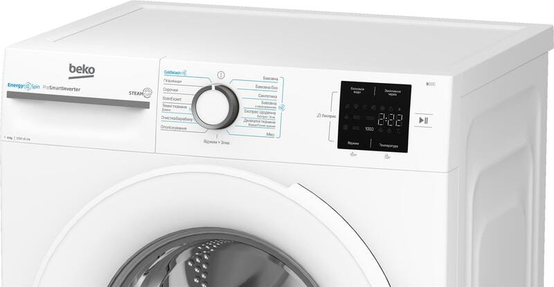 Пральна машина Beko BM1WFSU36243WW