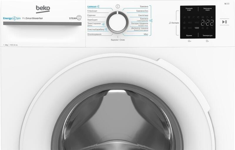Пральна машина Beko BM1WFSU36243WW