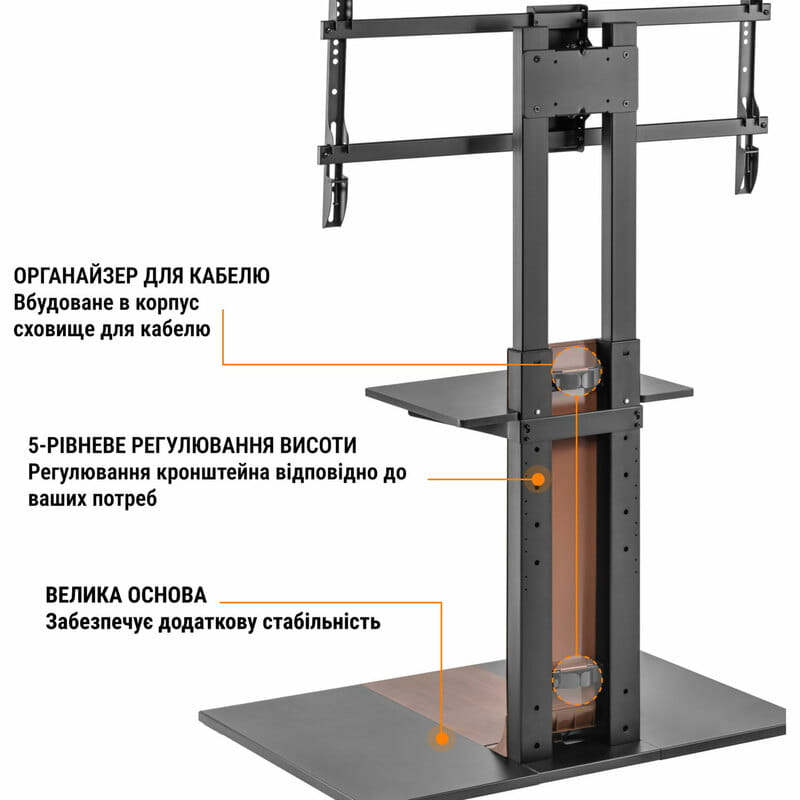 Підлогова стійка OfficePro TVS605 (VESA800х400)