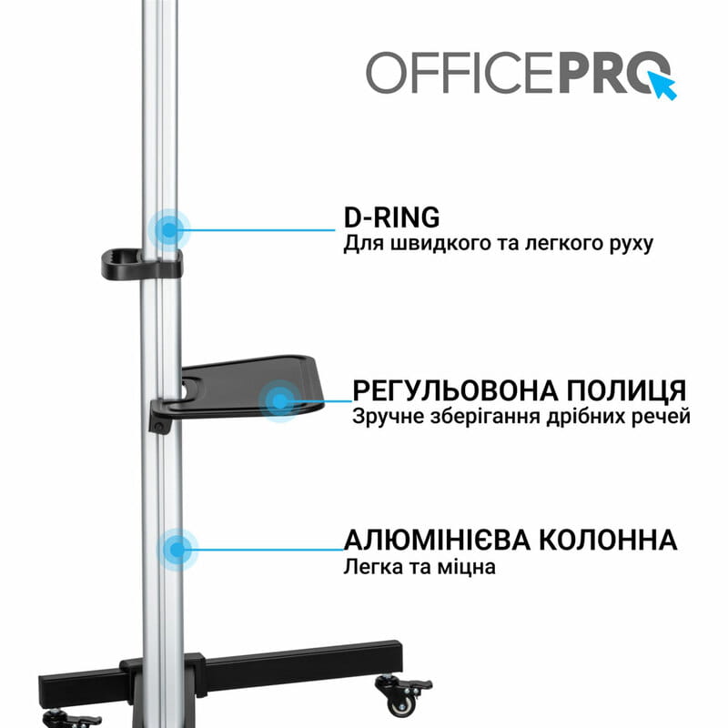 Підлогова стійка OfficePro TVS455 (VESA600х400)