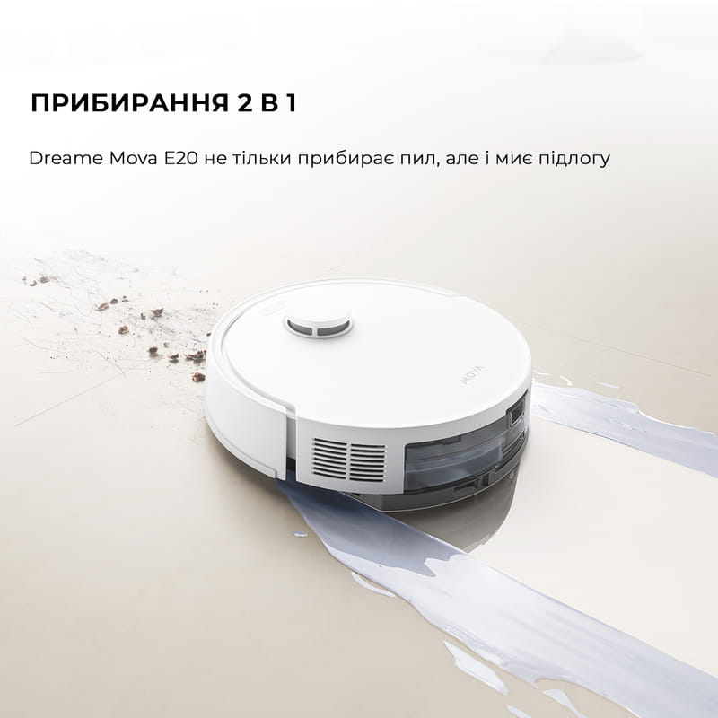 Робот-пылесос Bot Mova E20 (RLE22GA)