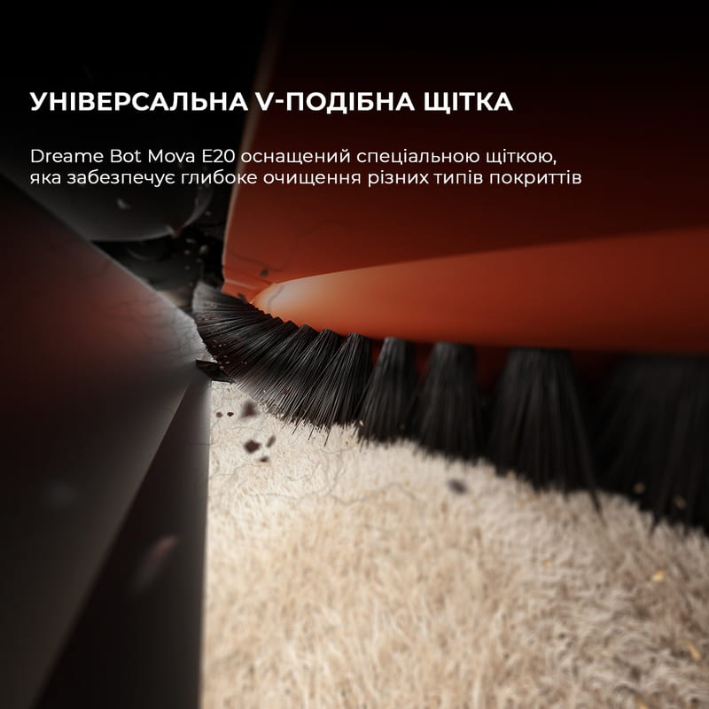 Робот-пылесос Bot Mova E20 (RLE22GA)