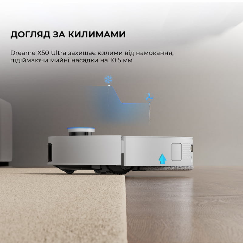 Робот-пилосос Dreame X50 Ultra White (RLX85CE-6-WH)