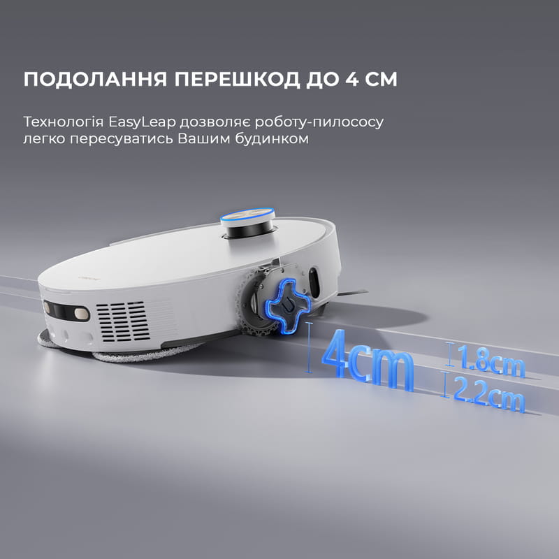 Робот-пилосос Dreame Bot L50 Pro Ultra White (RLL84CE)