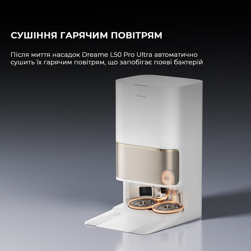 Робот-пилосос Dreame Bot L50 Pro Ultra White (RLL84CE)