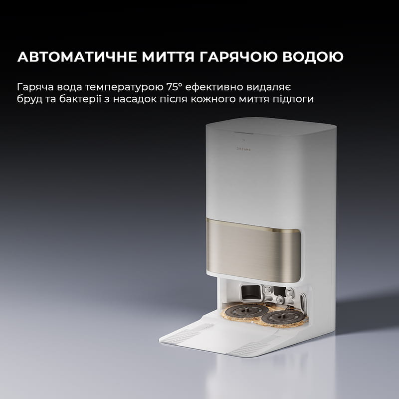 Робот-пилосос Dreame Bot L50 Pro Ultra White (RLL84CE)