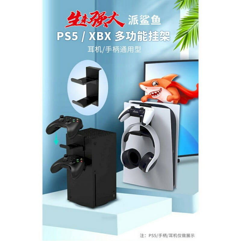 Тримачі iPega для геймпадів, гарнітури (PG-9222)